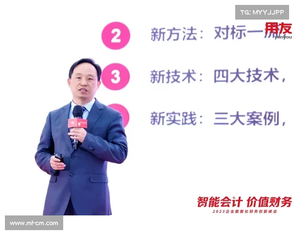 成功解析足球俱乐部财务管理案例 提升盈利能力与长期可持续发展的战略实践